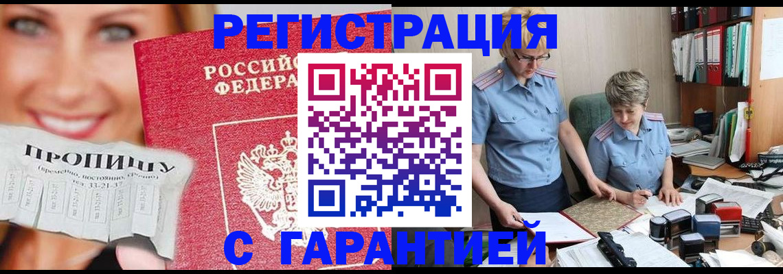 регистрация для школы в Карачеве
